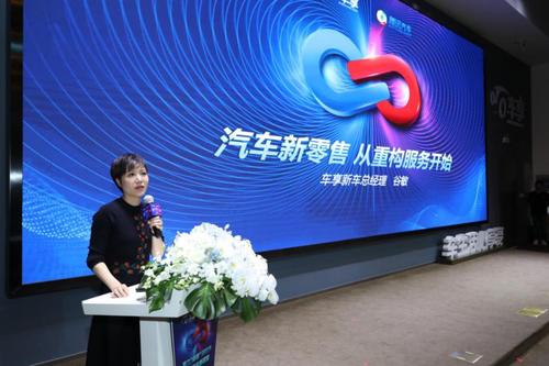 强强联合车享牵手腾讯汽车 一致性体验闭环构建汽车新零售