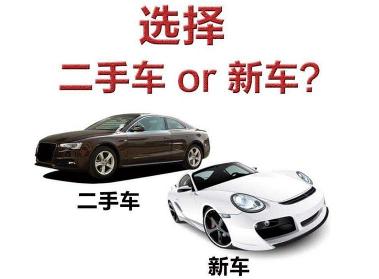 自己名下刚买的一辆新车和二手车可以立马互换牌照吗?